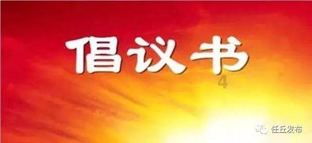 山西2024年继续加大能源增产保障力度